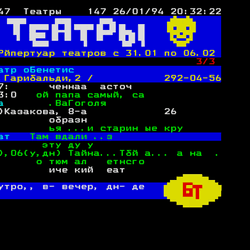 P. 147